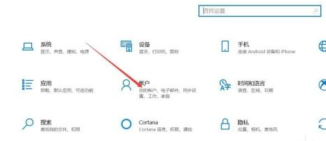 Win10系統人臉解鎖怎么用？Win10使用系統人臉解鎖的辦法