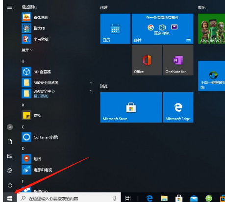 Win10系統主要有什么功能？