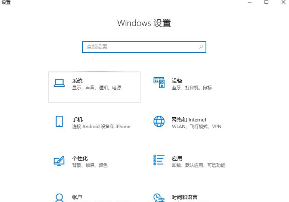 Win10系統主要有什么功能？