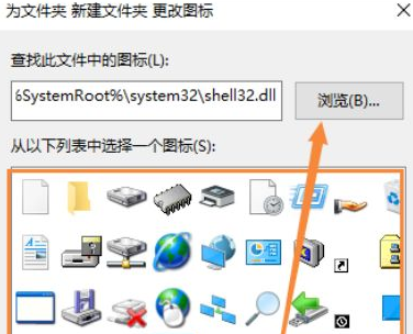 剛裝好的win10系統(tǒng)怎么自定義圖標？