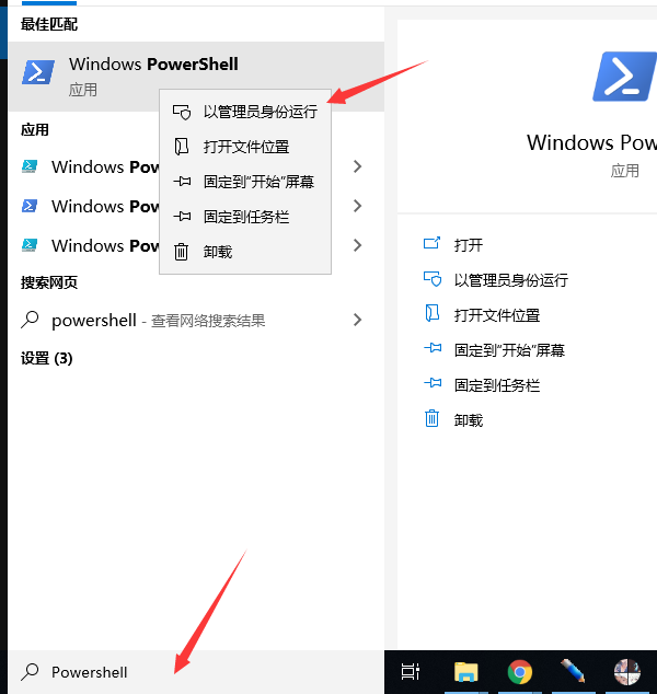 Win10 20H2系統(tǒng)怎么精減優(yōu)化？