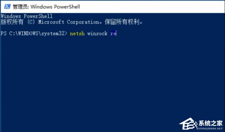 Win10運行CMD提示“請求的操作需要提升”怎么解決？