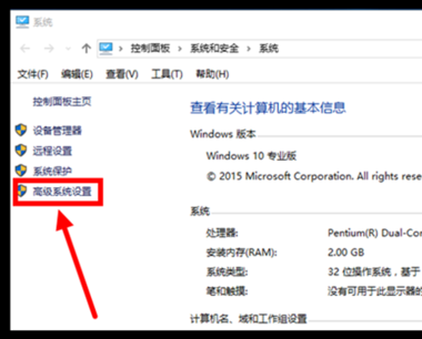 Win10 20H2怎么縮短開機時間？