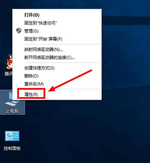 Win10 20H2怎么縮短開機時間？
