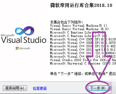 如何解決電腦丟失MSVCP120.DLL？Win10系統解決電腦丟失MSVCP120.DLL的方法