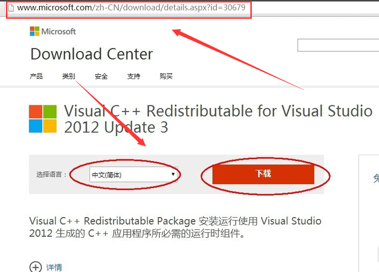 計算機中丟失msvcr110.dll怎么辦？Win10系統(tǒng)中丟失msvcr110.dll解決方法