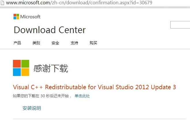 計算機中丟失msvcr110.dll怎么辦？Win10系統(tǒng)中丟失msvcr110.dll解決方法