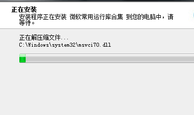 如何解決電腦丟失MSVCP120.DLL？Win10系統解決電腦丟失MSVCP120.DLL的方法