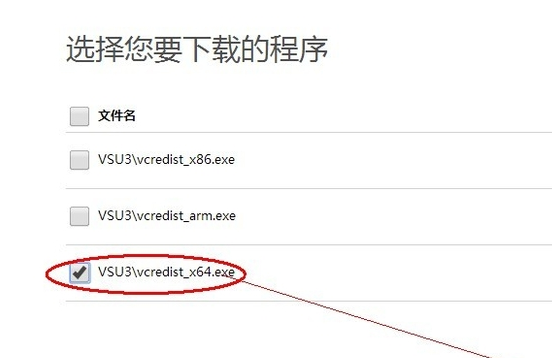 計算機中丟失msvcr110.dll怎么辦？Win10系統(tǒng)中丟失msvcr110.dll解決方法