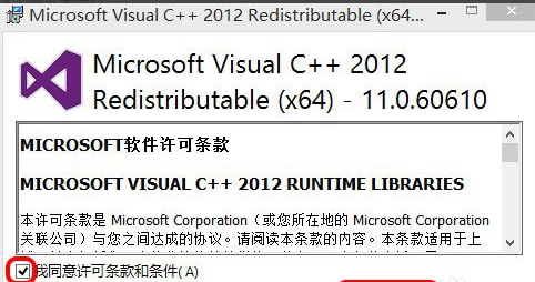 計算機中丟失msvcr110.dll怎么辦？Win10系統(tǒng)中丟失msvcr110.dll解決方法