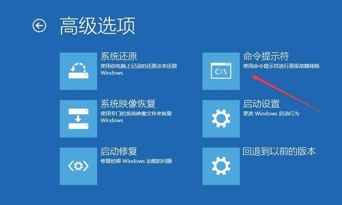 Win10系統掃描磁盤藍屏死機無法開機怎么修復？