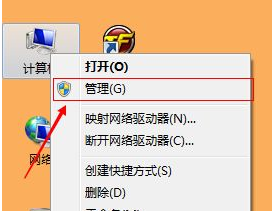 win8錯誤1079怎么辦？Win8無法啟動提示錯誤1079解決方法