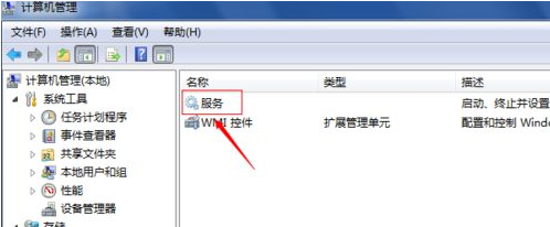 win8錯誤1079怎么辦？Win8無法啟動提示錯誤1079解決方法