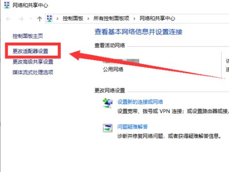 Win10 20H2版本無法連接網絡怎么辦？