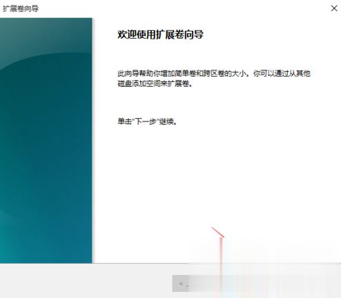 Win10系統c盤滿了怎么辦？Win10系統c盤滿了怎么擴容
