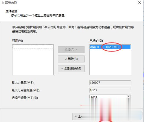 Win10系統c盤滿了怎么辦？Win10系統c盤滿了怎么擴容