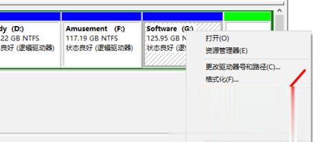 Win10系統c盤滿了怎么辦？Win10系統c盤滿了怎么擴容