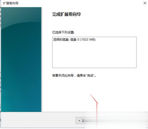 Win10系統c盤滿了怎么辦？Win10系統c盤滿了怎么擴容