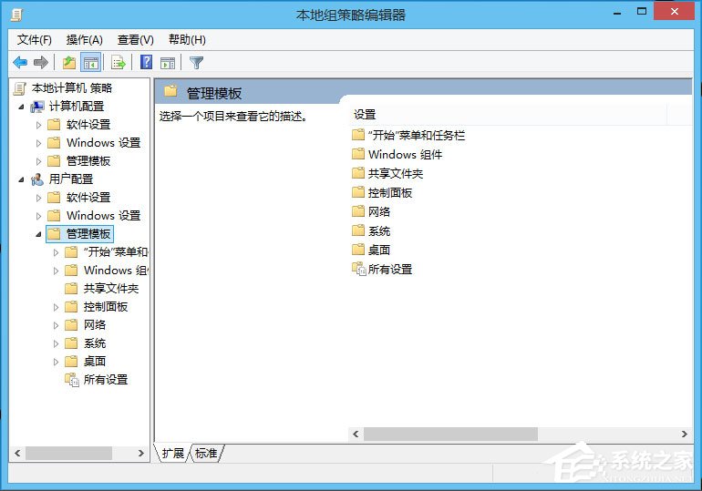 Win10怎么解鎖注冊表？Win10注冊表解鎖方法介紹