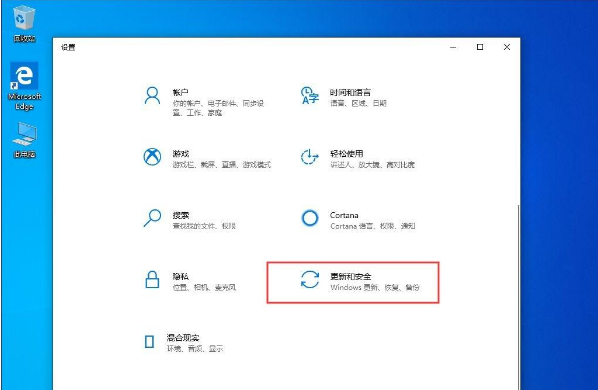 Win10 1909電腦怎么關(guān)閉自帶殺軟Windows Defender？