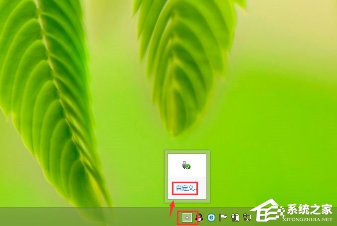 Win8系統(tǒng)提示解決pc問(wèn)題怎么關(guān)閉？