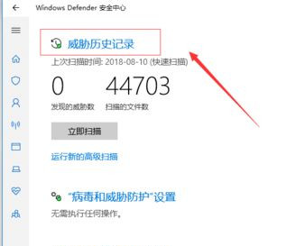 Win10自動(dòng)刪除文件怎么辦？