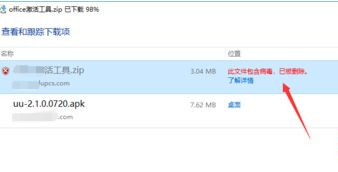Win10自動(dòng)刪除文件怎么辦？
