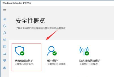 Win10自動(dòng)刪除文件怎么辦？