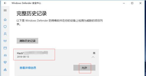 Win10自動(dòng)刪除文件怎么辦？