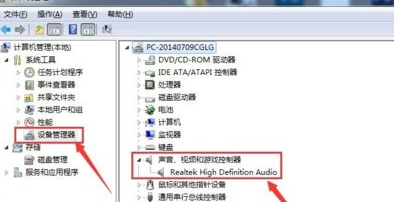 為什么電腦耳機插上去沒用？win7插了耳機沒反應(yīng)的處理辦法