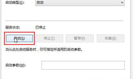 Win10電腦音頻服務未響應怎么辦？