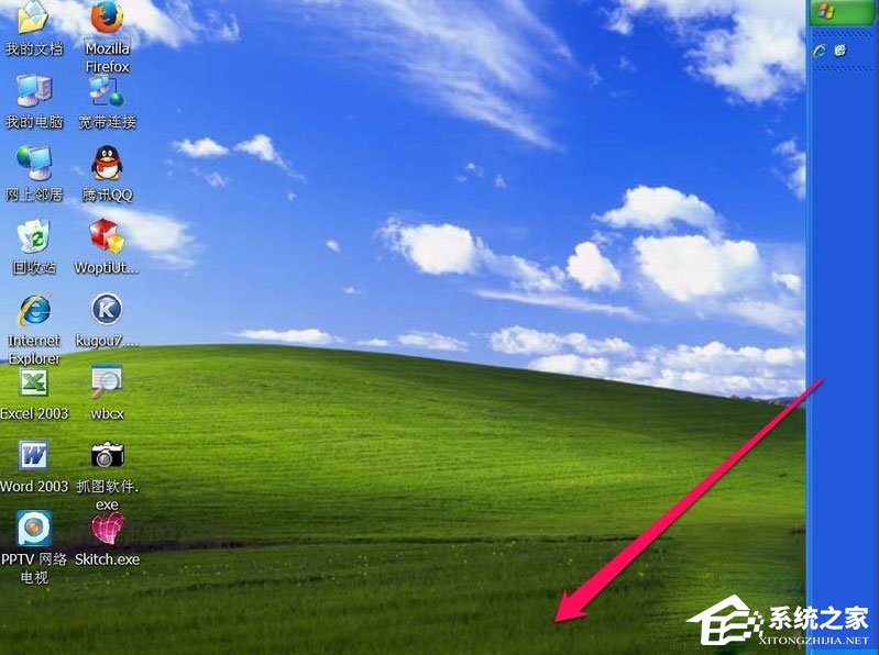 WinXP系統電腦工具欄在上面怎么還原？