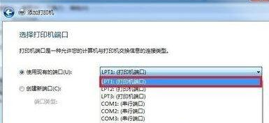 win7如何安裝斑馬打印機驅動？win7安裝斑馬打印機驅動的步驟
