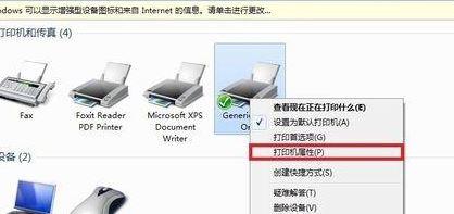 win7如何安裝斑馬打印機驅動？win7安裝斑馬打印機驅動的步驟