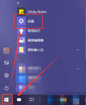 Win10怎么關(guān)閉電腦軟件開機(jī)自啟？