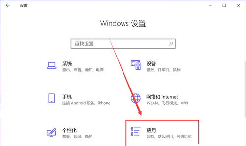Win10怎么關(guān)閉電腦軟件開機(jī)自啟？