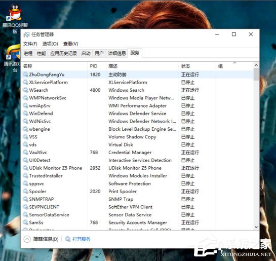 Win10開始菜單和Cortana不能用如何解決？