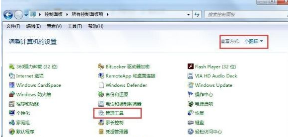 Win7電腦無法識(shí)別U盤啟動(dòng)盤怎么回事？win7無法識(shí)別U盤啟動(dòng)盤如何處理