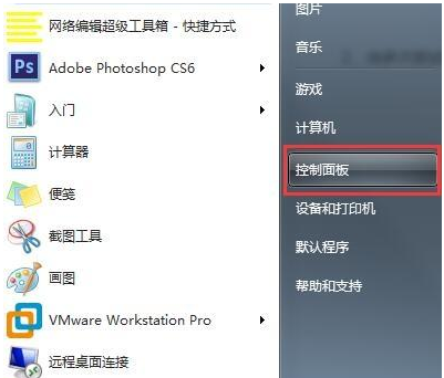 Win7電腦無法識(shí)別U盤啟動(dòng)盤怎么回事？win7無法識(shí)別U盤啟動(dòng)盤如何處理