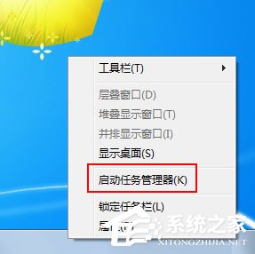 Win7系統今日熱點怎么刪除？Win7系統刪除今日熱點的方法