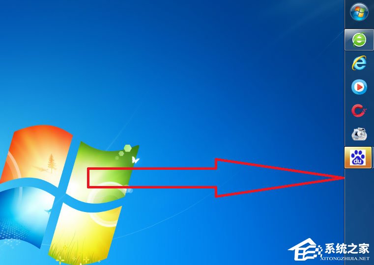 Win7系統(tǒng)電腦工具欄在上面怎么還原？