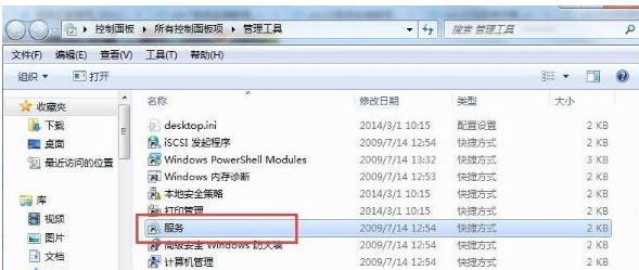 Win7電腦無法識(shí)別U盤啟動(dòng)盤怎么回事？win7無法識(shí)別U盤啟動(dòng)盤如何處理