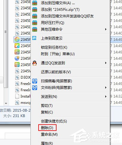 Win7系統今日熱點怎么刪除？Win7系統刪除今日熱點的方法