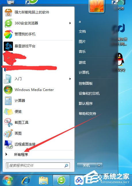Win7系統(tǒng)怎么增加系統(tǒng)啟動項？Win7系統(tǒng)增加系統(tǒng)啟動項的方法