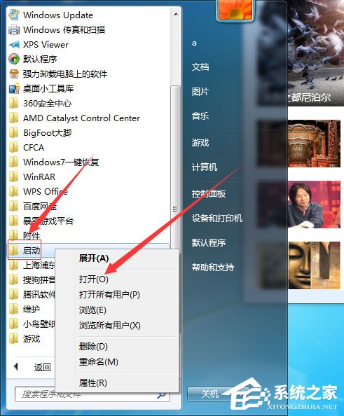 Win7系統(tǒng)怎么增加系統(tǒng)啟動項？Win7系統(tǒng)增加系統(tǒng)啟動項的方法
