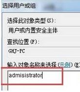 win7操作系統(tǒng)無(wú)法修改電腦時(shí)間怎么回事？win7系統(tǒng)無(wú)法修改電腦時(shí)間的解決方法