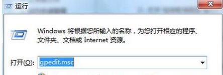 win7操作系統(tǒng)無(wú)法修改電腦時(shí)間怎么回事？win7系統(tǒng)無(wú)法修改電腦時(shí)間的解決方法