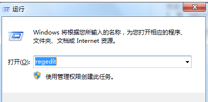 win7操作系統(tǒng)無(wú)法修改電腦時(shí)間怎么回事？win7系統(tǒng)無(wú)法修改電腦時(shí)間的解決方法