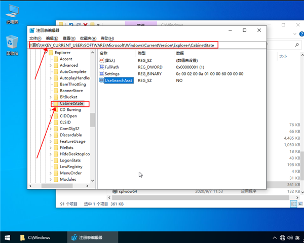 win10系統搜索功能無法使用怎么解決？win10系統搜索功能無法使用解決辦法