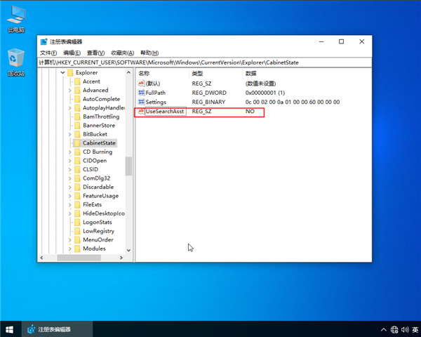 win10系統搜索功能無法使用怎么解決？win10系統搜索功能無法使用解決辦法